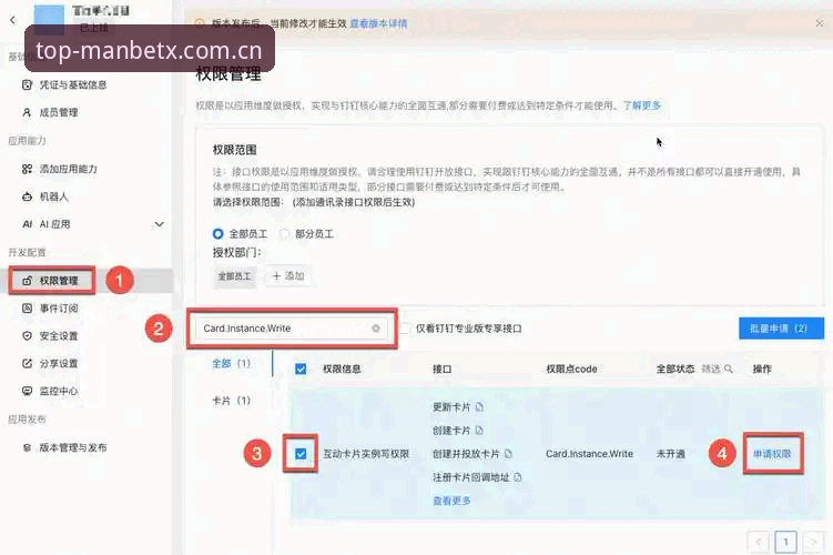 狗万登录入口 资深用户实战分享:狗万manbetx登录入口使用心得与高效操作指南